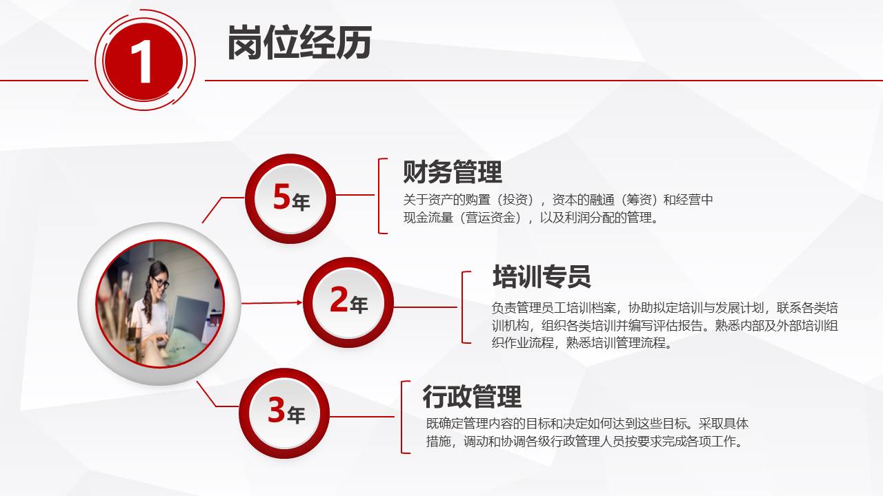 简历求职 (35).pptx